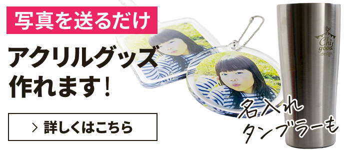 新生工業オンラインショップ